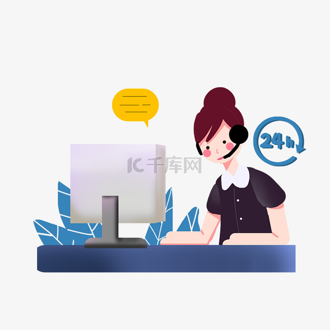 24小时客服支持贴心服务随时在线