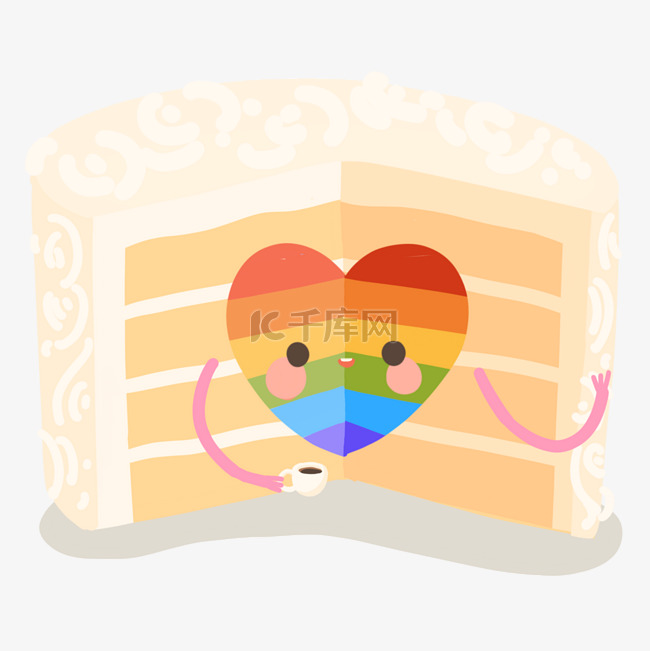 节日彩虹蛋糕手绘png