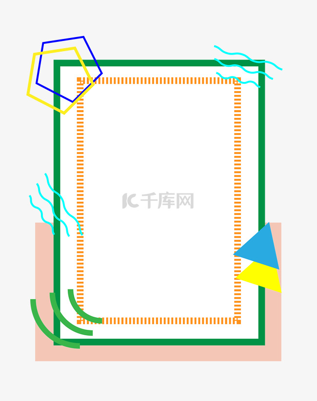 孟菲斯几何对话框