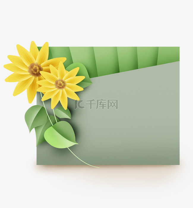 向日葵绿色折纸文字框
