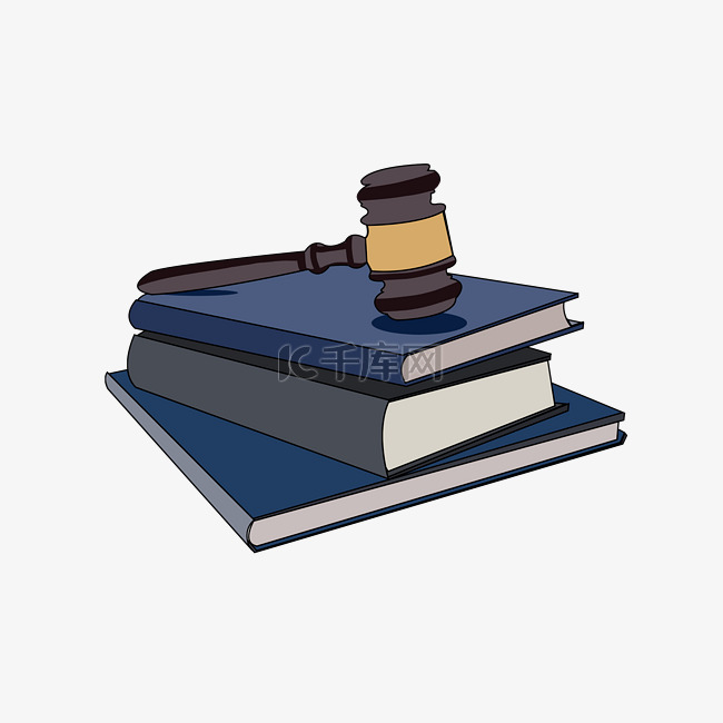 学习法律书本插画