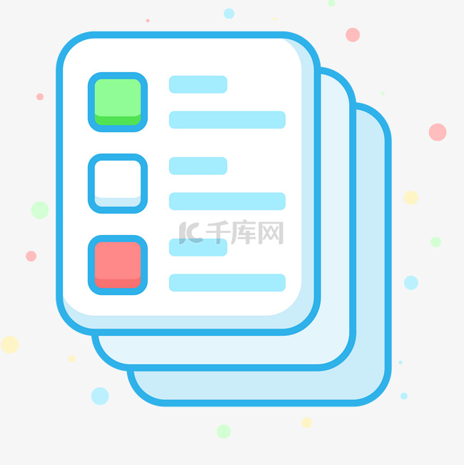 白色的报表免抠图