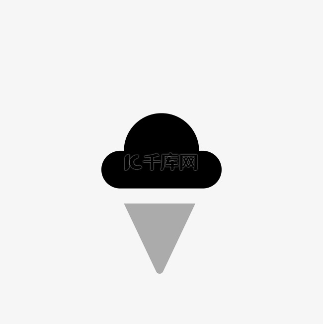 黑色的冰淇淋图标免抠图