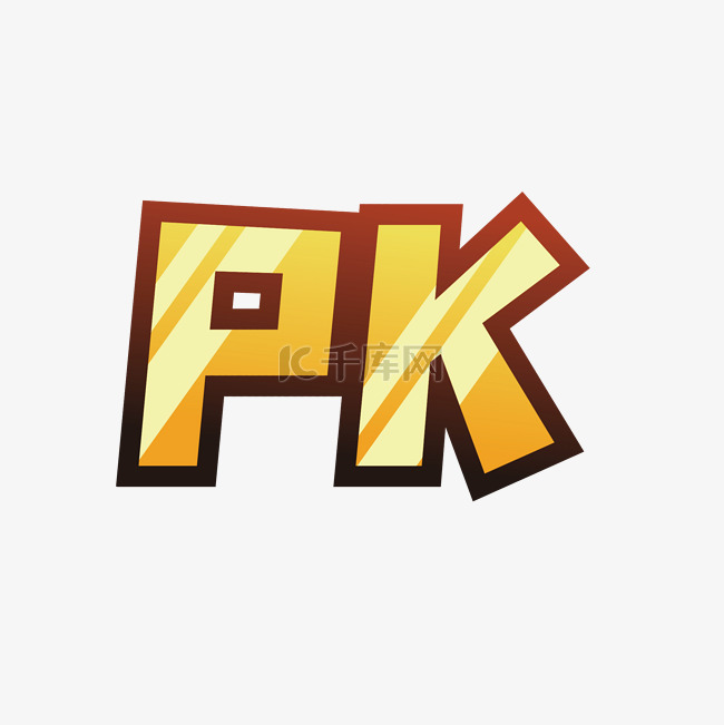 PK对决金色字体
