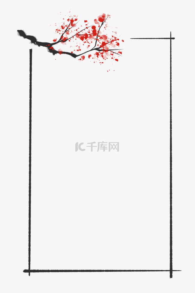 中国风水墨梅花边框
