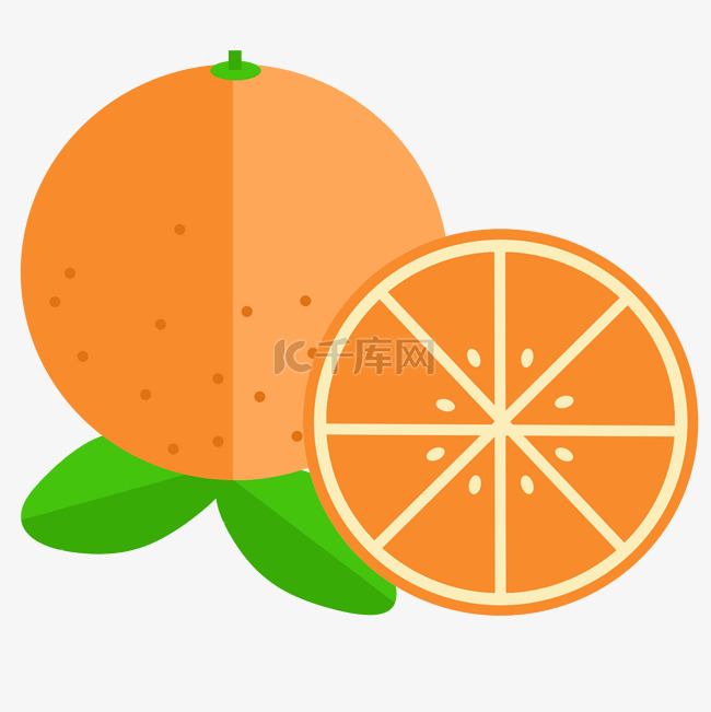 卡通橙子水果