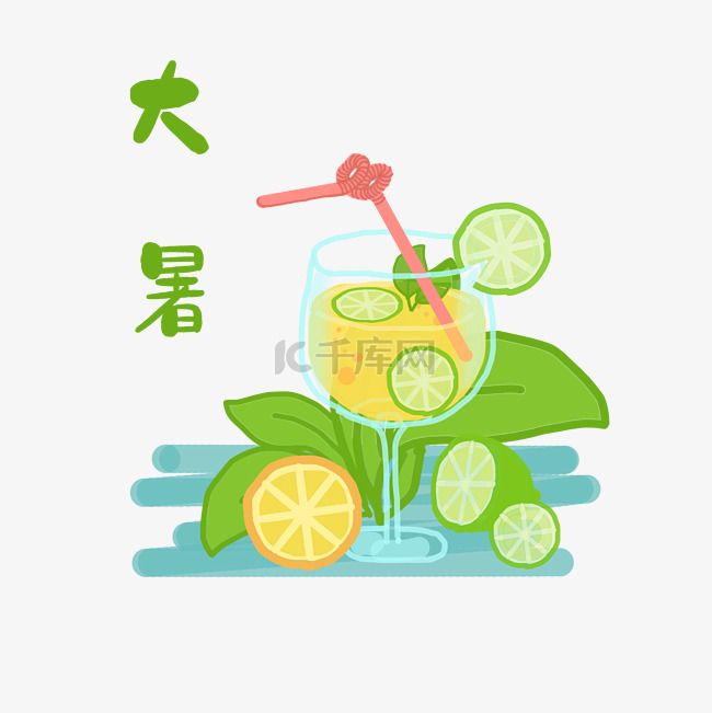 大暑柠檬水