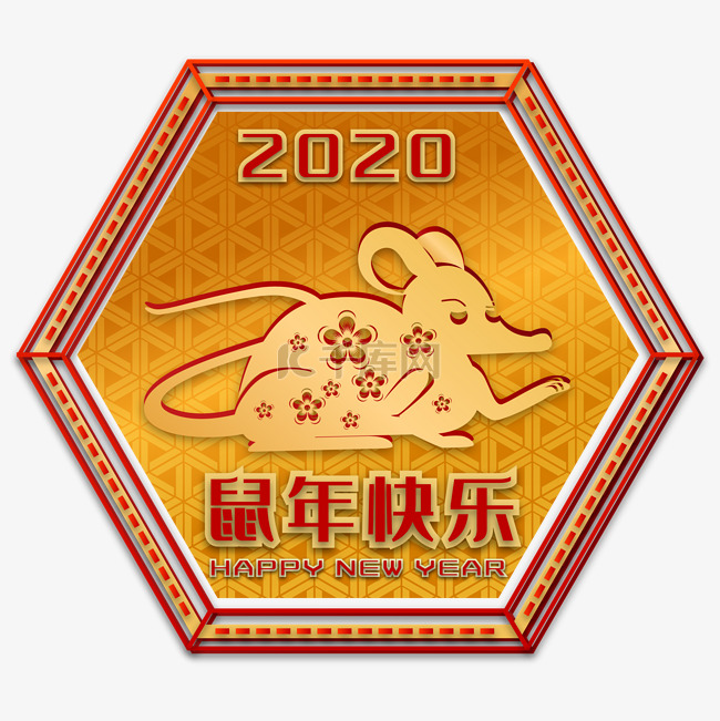 2020年鼠年剪纸