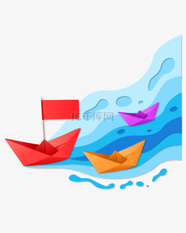 彩色的折纸小船