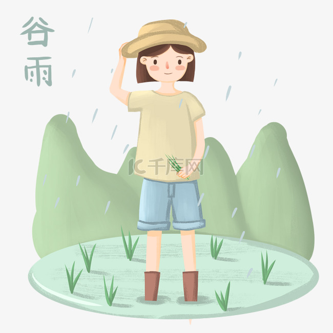 谷雨戴着帽子的女孩插画
