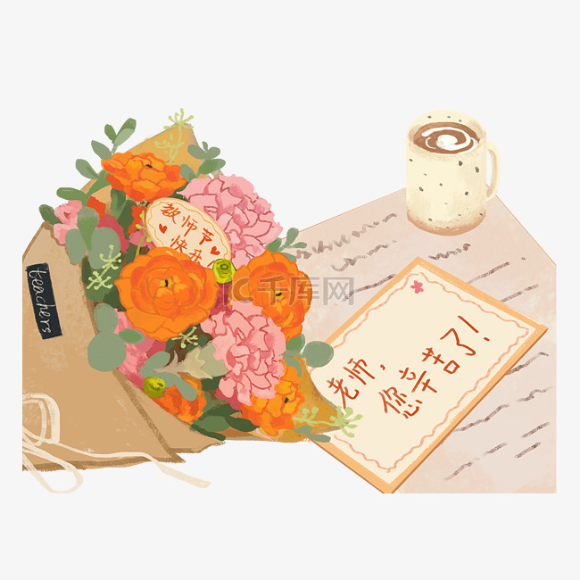 老师鲜花贺卡