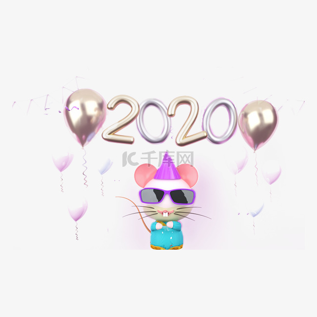 2020节日鼠