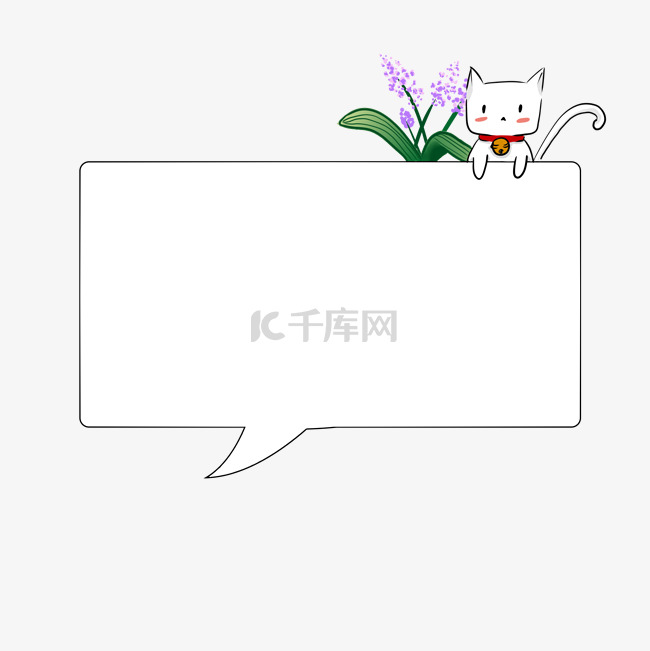 边框纹理白色简约风信子猫咪边框