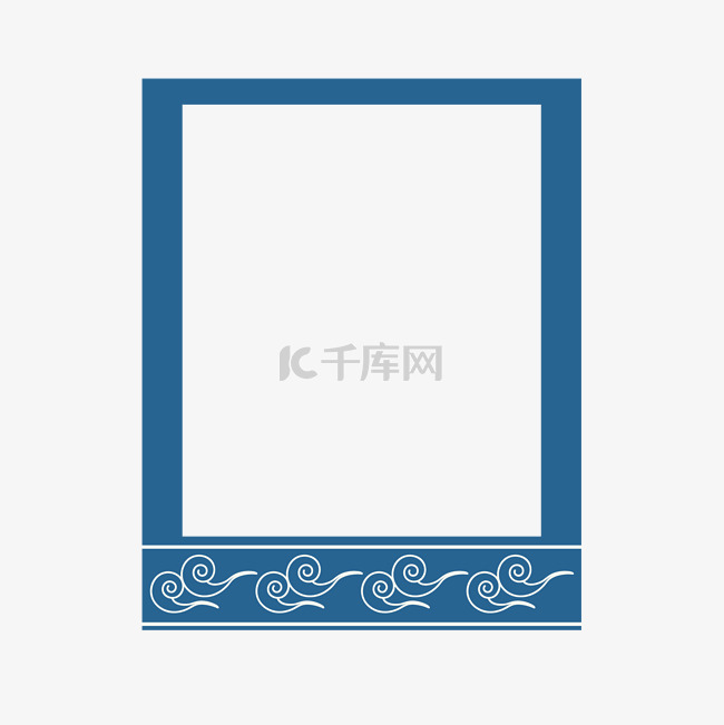 蓝色中国风波浪花纹简约线条边框