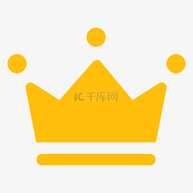 黄色皇冠