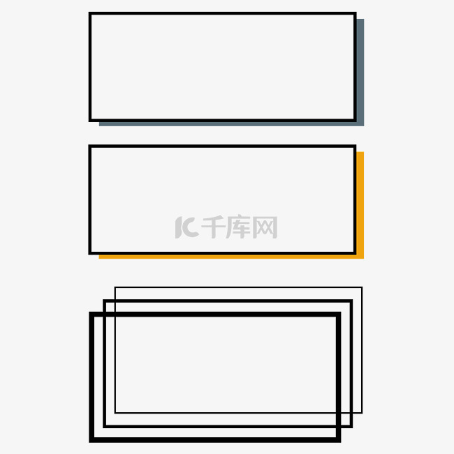 几何简约边框标题框