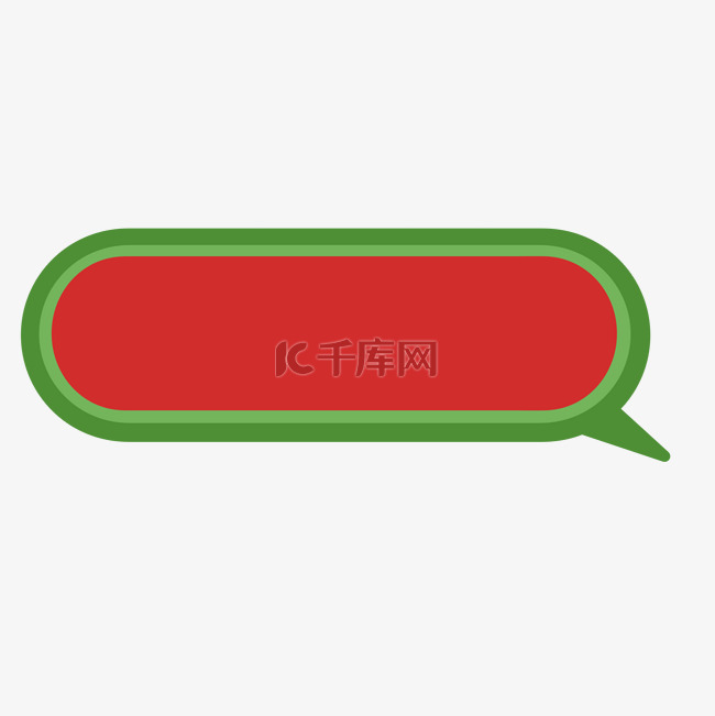 西瓜红对话框插图