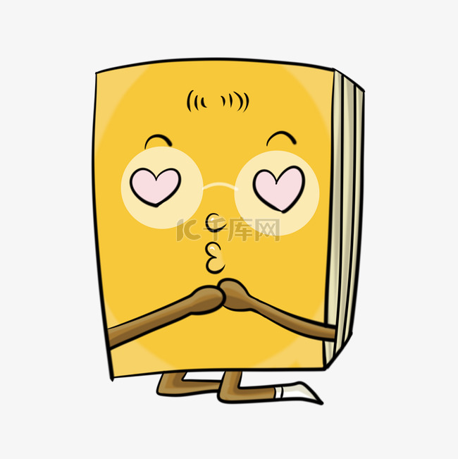 黄色书本爱慕表情