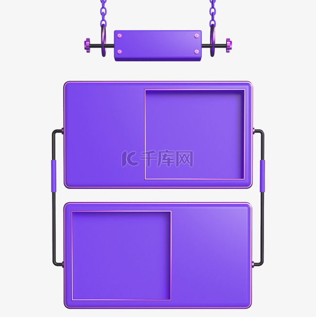 紫色立体电商边框
