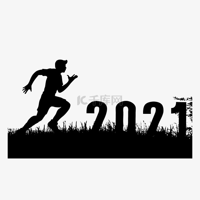 跨年迈向2021人物剪影奔跑草丛