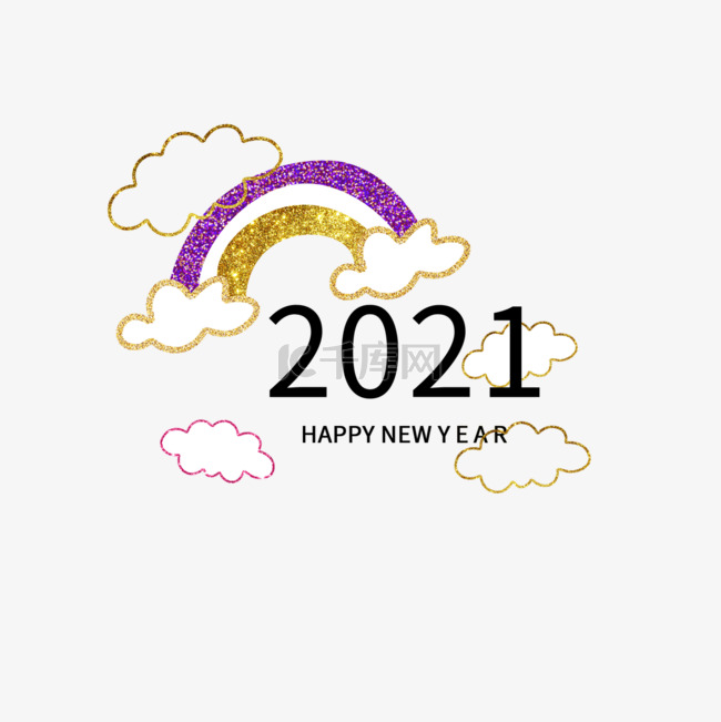 2021新年快乐创意卡通彩虹标签