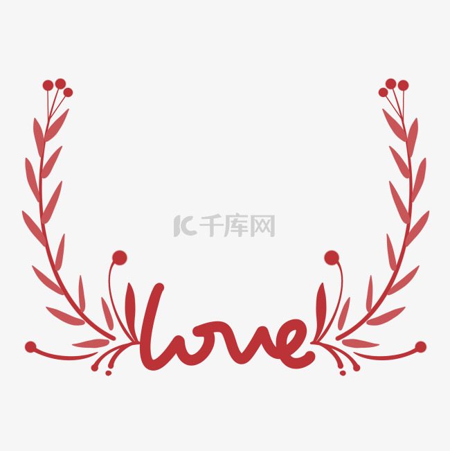 七夕情人节love字母花环