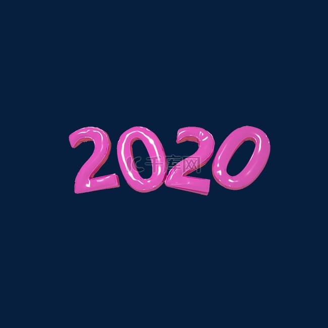 数字2020