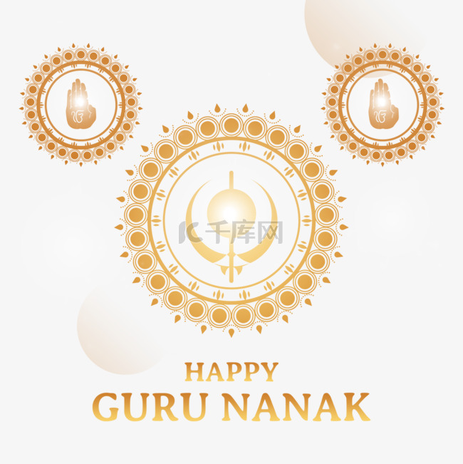 guru nanak gurpurab金色创意花纹