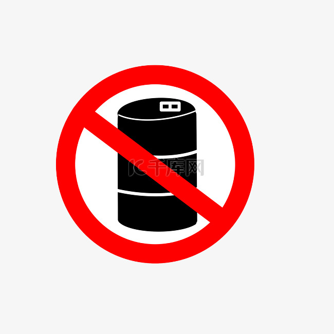 禁止用油标识插画