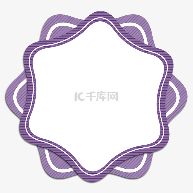 紫色五边形剪纸简约边框