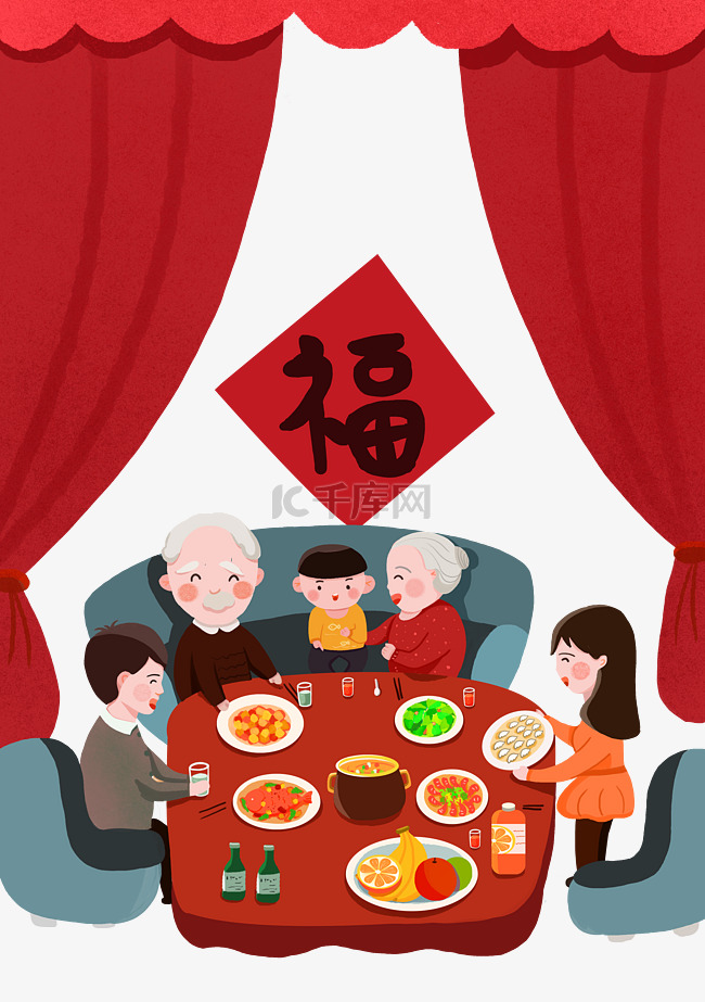 欢庆春节合家团圆饭
