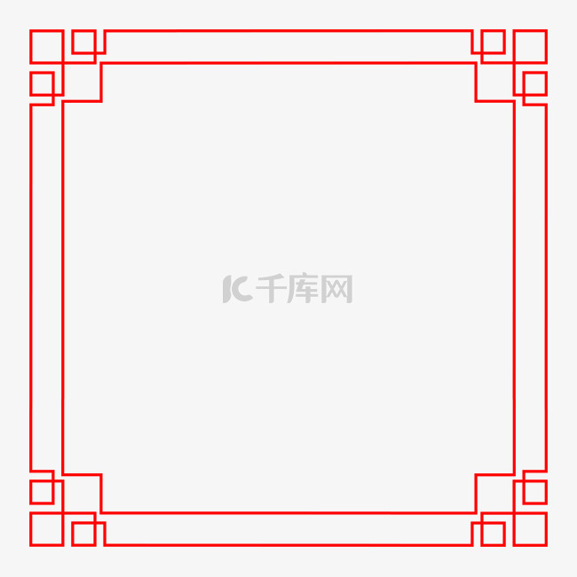 中国风传统回形纹边框