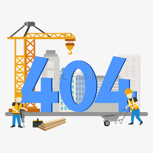 404建筑工人维修矢量图