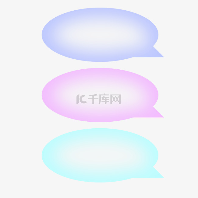 彩色气泡对话框插图