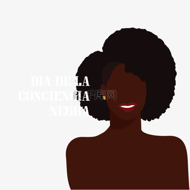 dia de la conciencia negra妇女插画