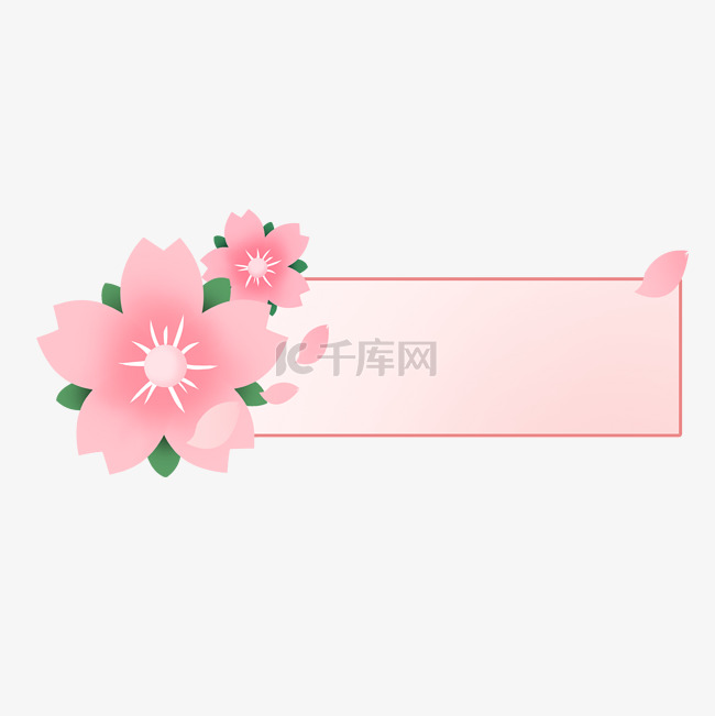 春天花卉樱花标题框边框