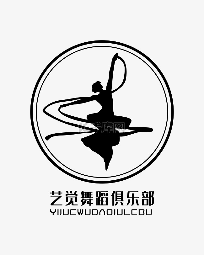 黑色舞蹈剪影LOGO