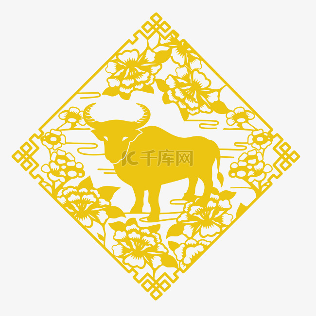 金色剪纸牛新年春节牛年窗花