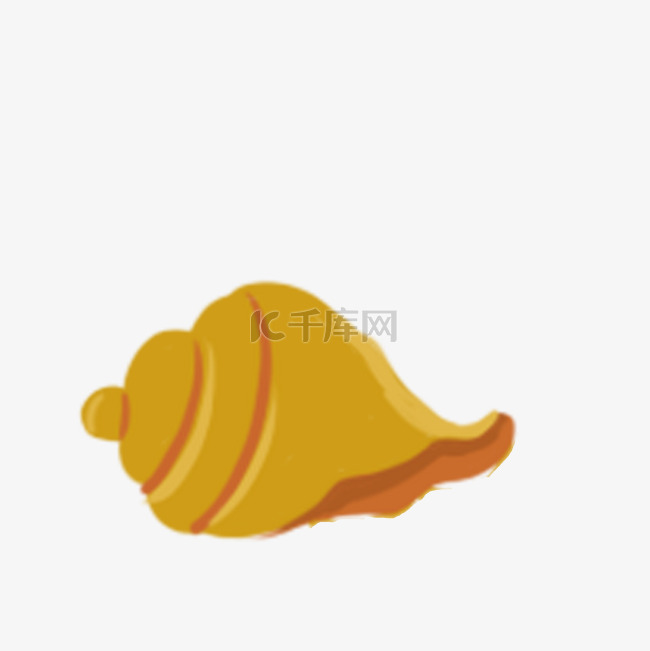 黄色的贝壳免抠图