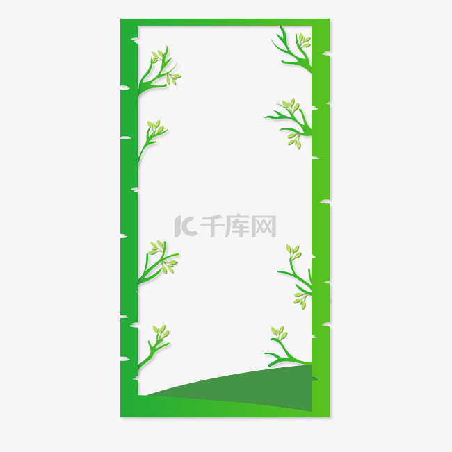 绿色植物装饰边框
