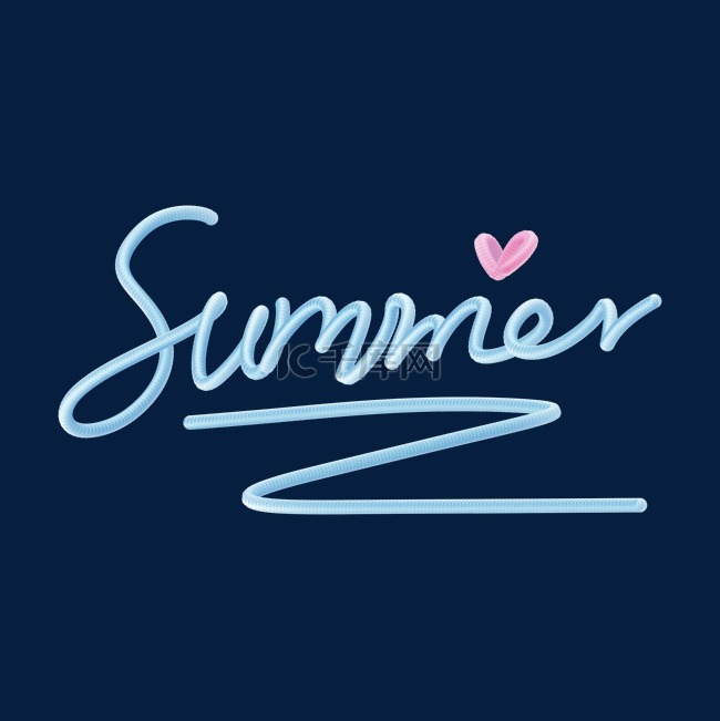 立体SUMMER爱心