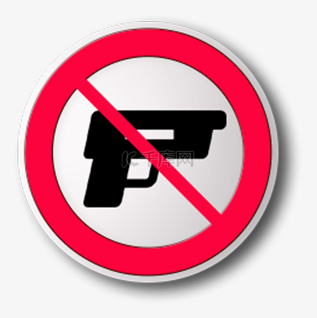 禁止武器卡通图标