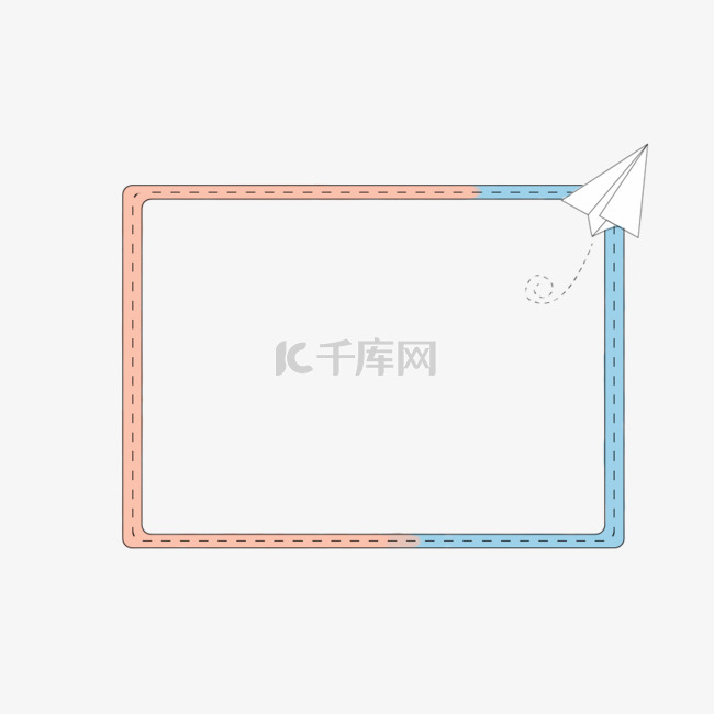 儿童节+粉蓝色系+手绘风格+儿