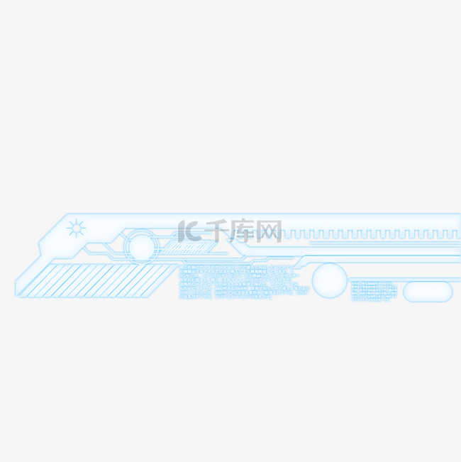 蓝色渐变机械装饰免扣图