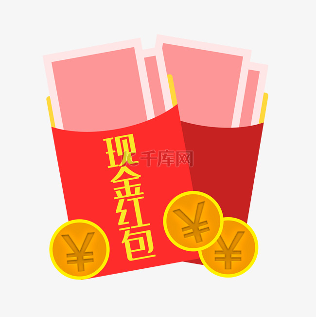 公测现金红包