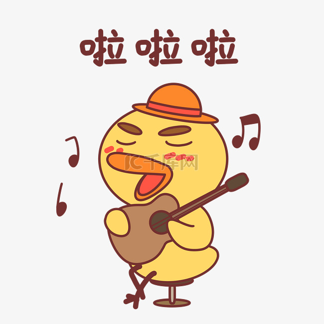 小鸭唱歌表情包
