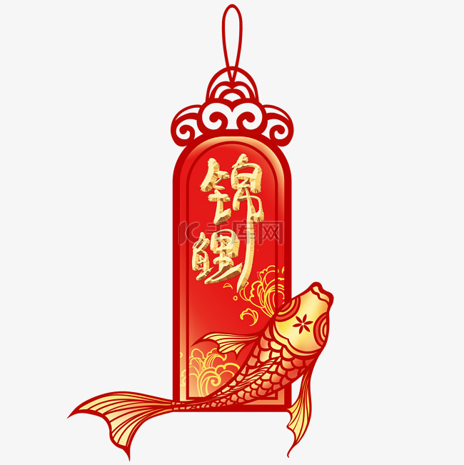 中国风锦鲤吊牌设计