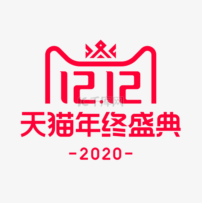 双十二双12天猫LOGO