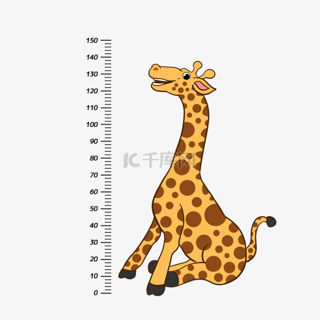 坐着的长颈鹿测量身高元素