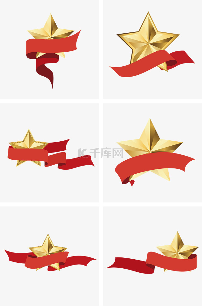 金色五角星与飘扬的红色飘带